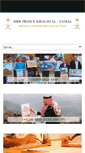 Mobile Screenshot of khalidalfaisal.org